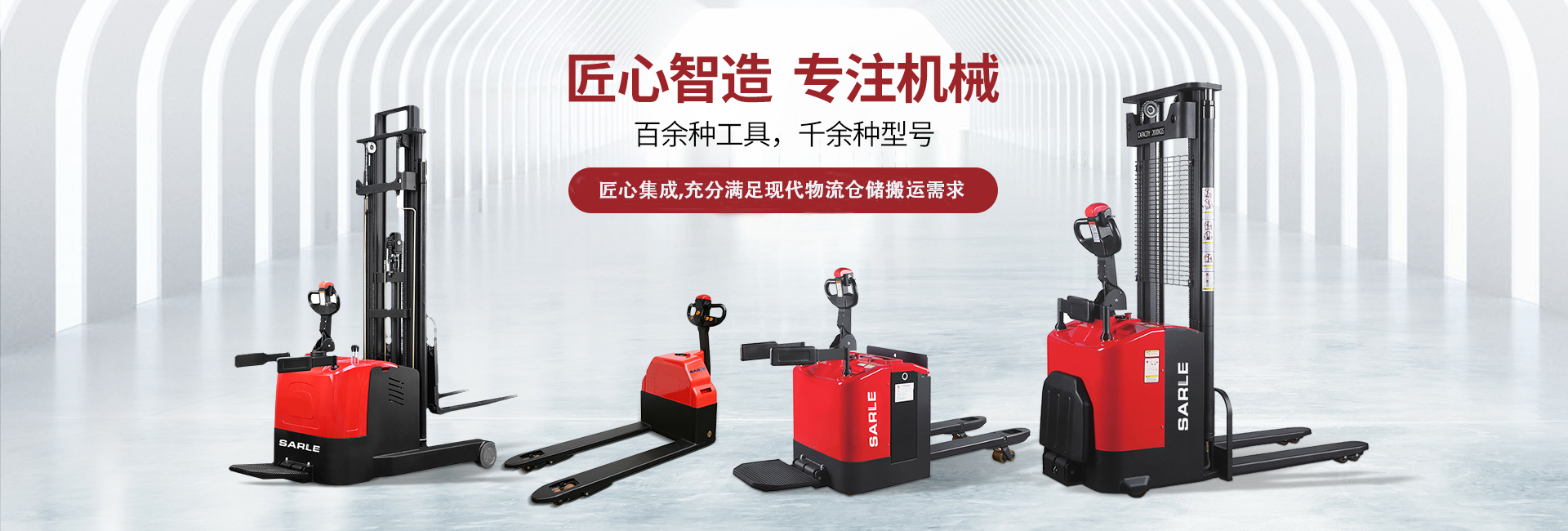 青州市雷舟環保清淤設備有限公司